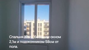 Hi-flat квартира 36,5м с потолками 3м!