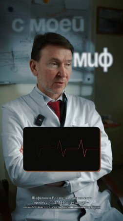 Можно ли считать онкологию неизлечимым заболеванием