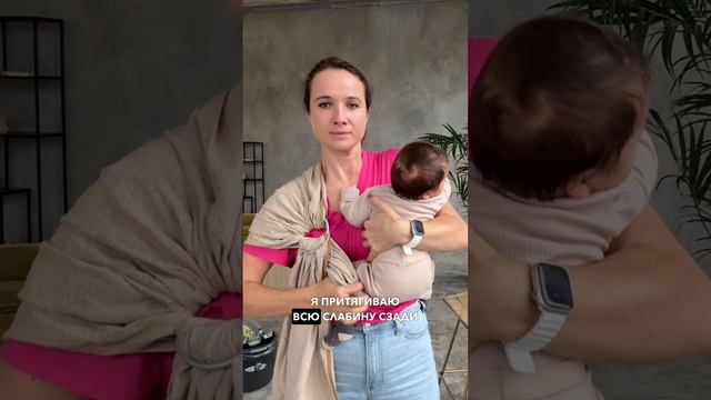 Намотка слинга с кольцами с рождения 🌼