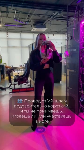 Red Flag по мнению MIR VR
Что скажите? Что для вас Red Flag?🚩 #shorts смотреть онлайн