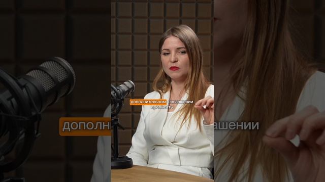 Необходимые доп. соглашения для строительной компании