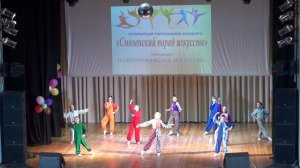 Смоленский парад искусств - 2025 Возрастная категория 7-10 лет Детский танец