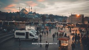 Такова жизнь в Марокко, воротах в АФРИКУ, где каждый мужчина может иметь четырех