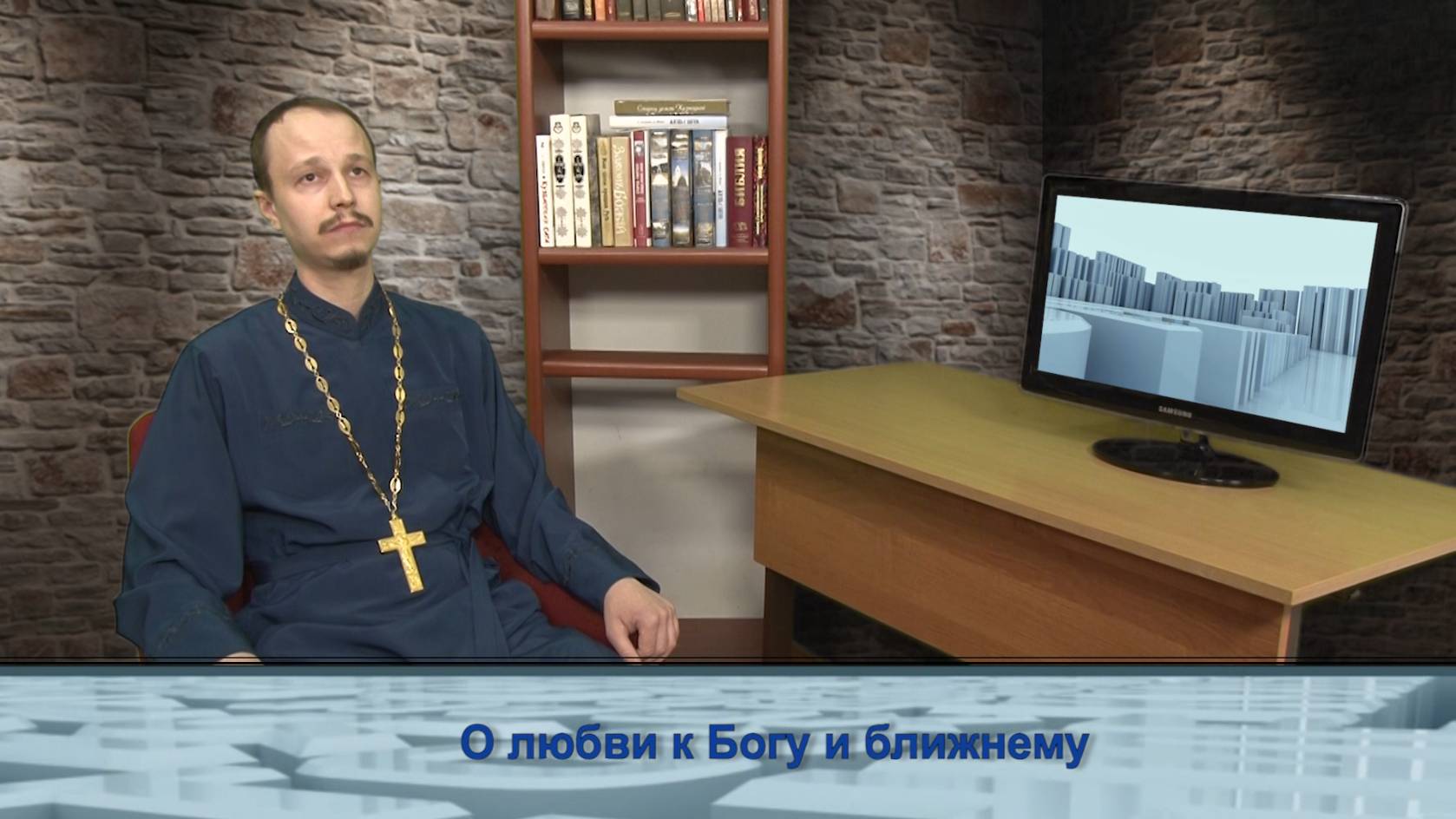 "Одним словом" о любви к Богу и ближним