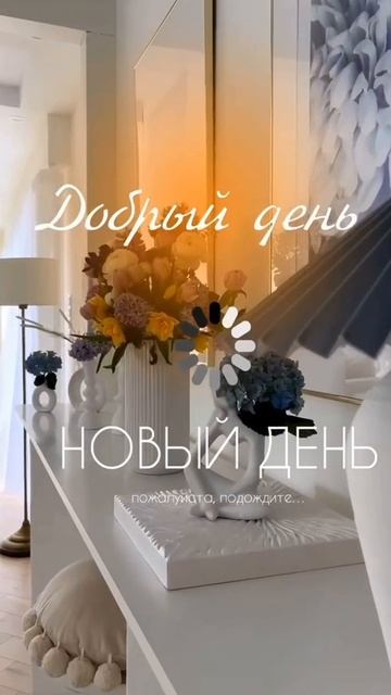 Скачивай БЕСПЛАТНО в моем ТЕЛЕГРАМ канале видео и стикеры для оформления твоих сторис!