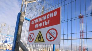 «Отслеживаем ситуацию»: Песков об атаке ВСУ на нефтеперекачивающую станцию под Краснодаром