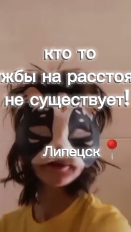 да бывает дружба на расстоянии вы че смотреть онлайн