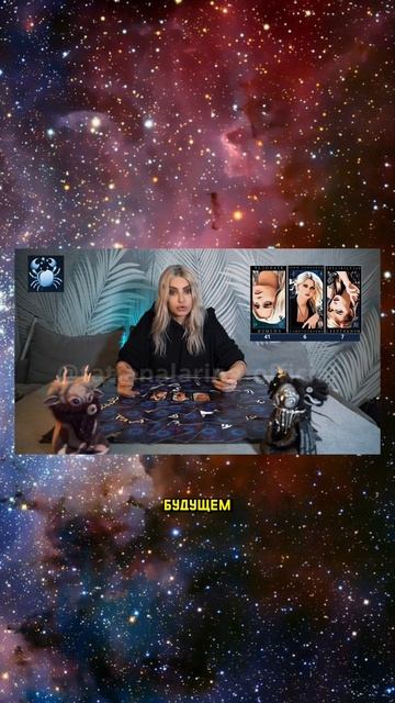 РАК ♋️ Гороскоп с 24 по 30 марта 2025 года. Экстрасенс Татьяна Ларина