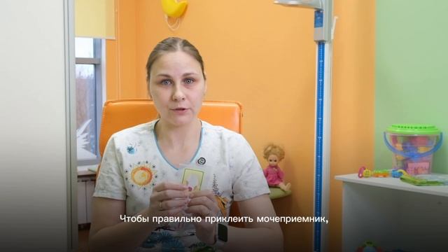 Как собрать материал для анализа мочи у мальчиков и девочек? смотреть онлайн