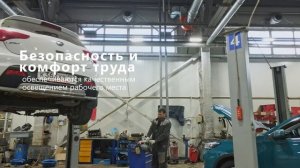 Реализованный проект освещения автосалонов Демидыч