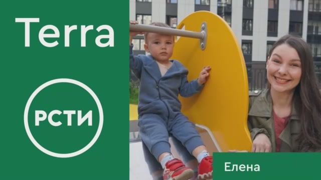 Счастливый новосёл. Елена