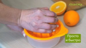 Соковыжималка для цитрусовых «Мадена»