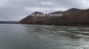 Охота и рыбалка в Оймяконе, 1 серия