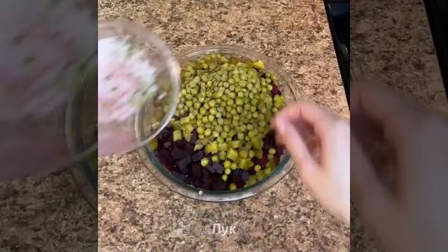 Винегрет смотреть онлайн