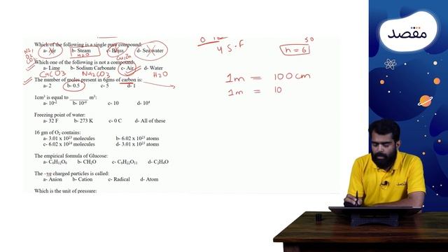 Basic Concepts Of chemistry - Important MCQs : ECAT MDCAT Crash Course Chemistry 2022 | Lecture # 3