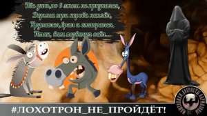 ПЕРВАЯ ЧАСТЬ _В мире животных. Ослики _)_. (Автор - Станислав)