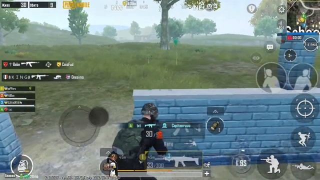 Энциклопедия змей. Команда украинцев. txt | PUBG MOBILE смотреть онлайн