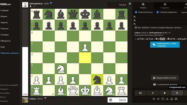 Chess fight - Australia vs Russia