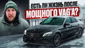 Купил Mercedes C43 AMG в Корее. Честный обзор C-Class