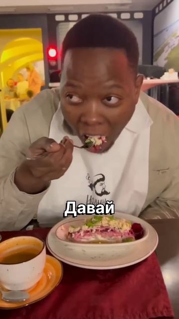 African tries WEIRD Russian Fish mayonnaise salad-Африканец пробует шубу #Russia#foodvlog#expat