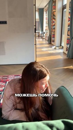 А чего ещё я могла ждать? 🫠