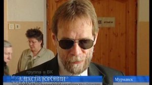 Ушаковские чтения в Педагогическом институте Мурманска