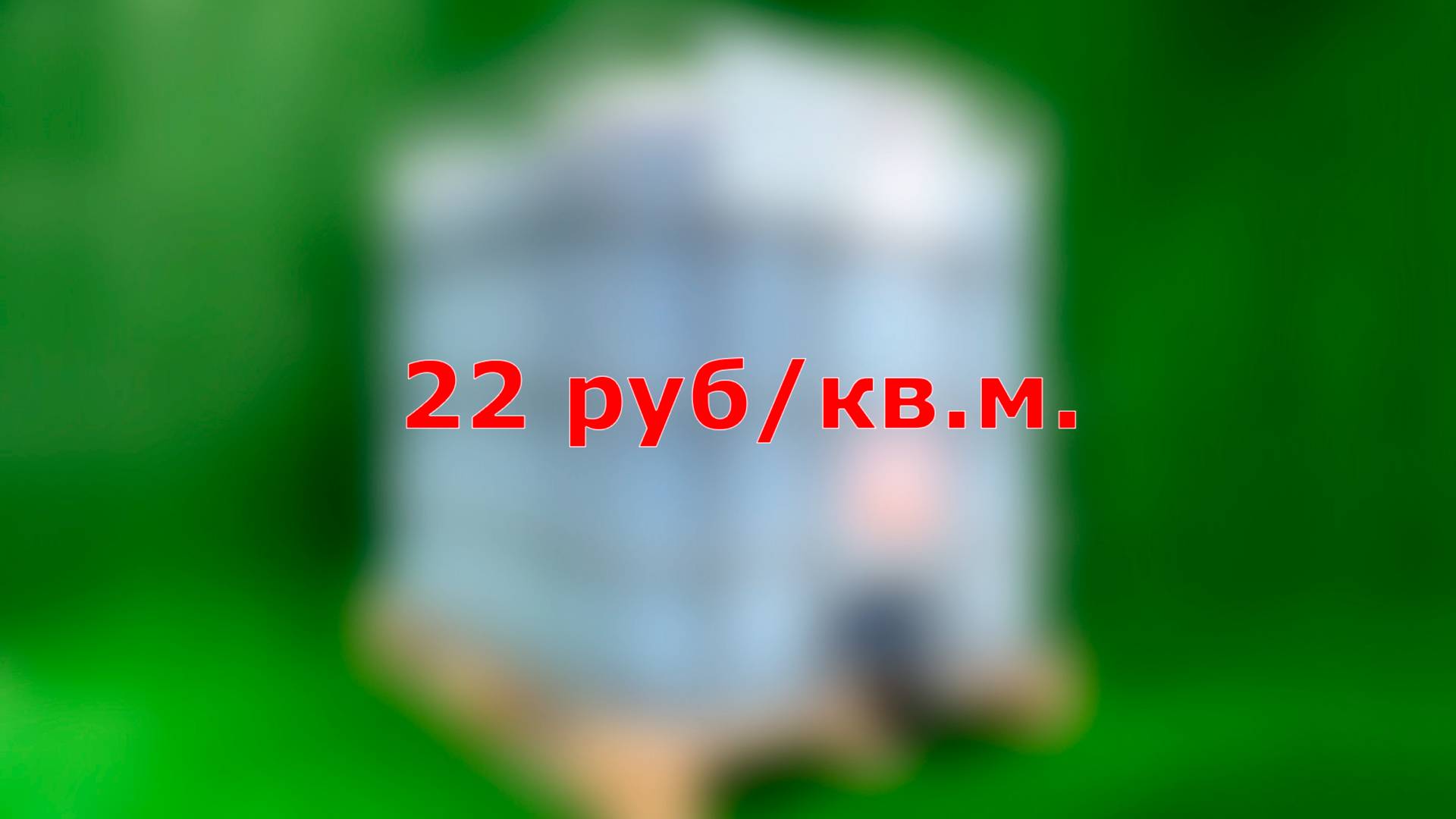Сделать плитку вечной за 21 рубль: миф или реальность? Считаем вместе с вами!