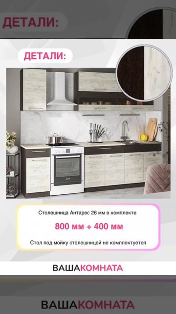 112112 Кухонный гарнитур "Маша" 2,0м со столешницей венге / дуб сонома смотреть онлайн