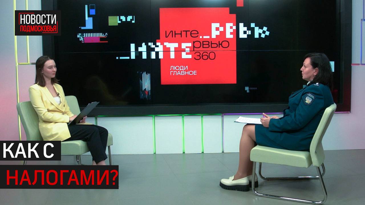 Как правильно платить налоги?