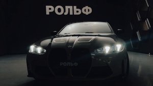 РОЛЬФ х kartingclub.pro
Stay tuned...