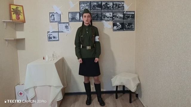 Козлова Варвара