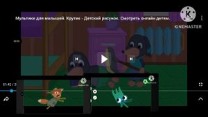 ПОК 221-224 фанат Кооу продолжай