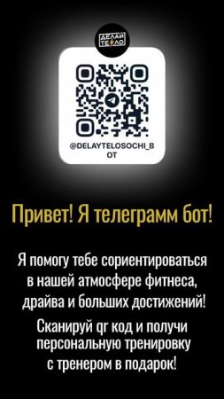 Telegram Bot