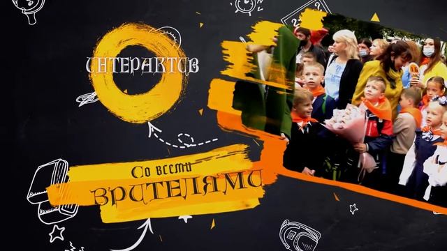 Торжественная линейка для первоклассников смотреть онлайн