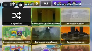 роблокс ривалс |roblox rivals|5