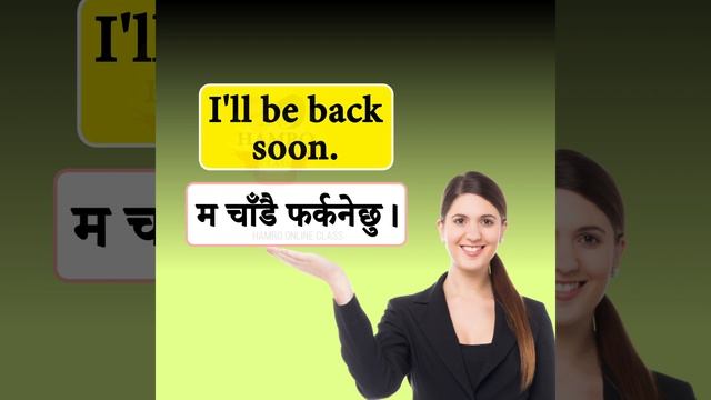 Nepali to English speaking online class in Nepal 0026 moon and back