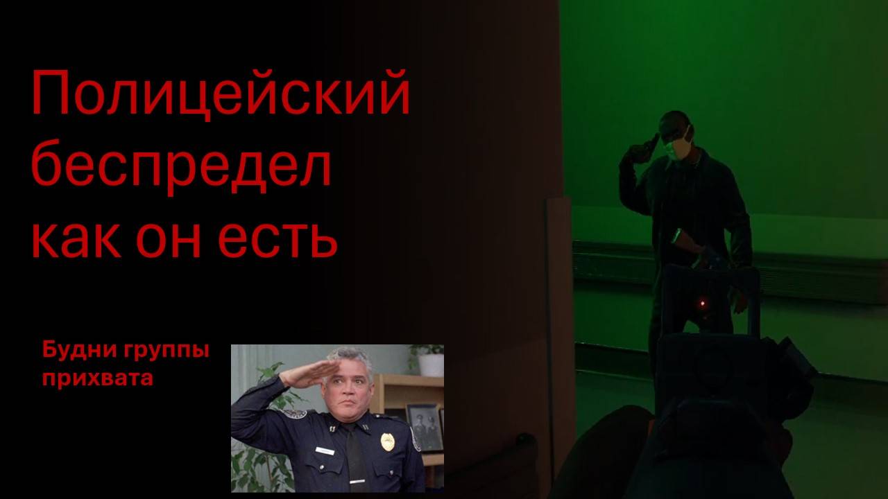Когда пациент, думает что он хитрее врача, смотреть до КОНЦА!!!