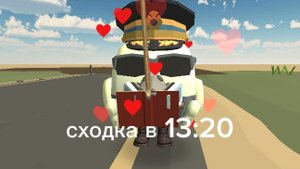 сходка в 13:20 кто будет на сходке пишите в комментариях 👇