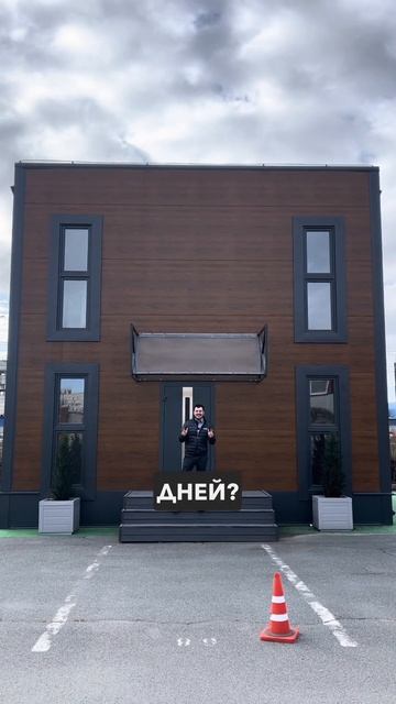 Дом за 8 дней! Обзор смотрите на канале!  #стройка #дом смотреть онлайн