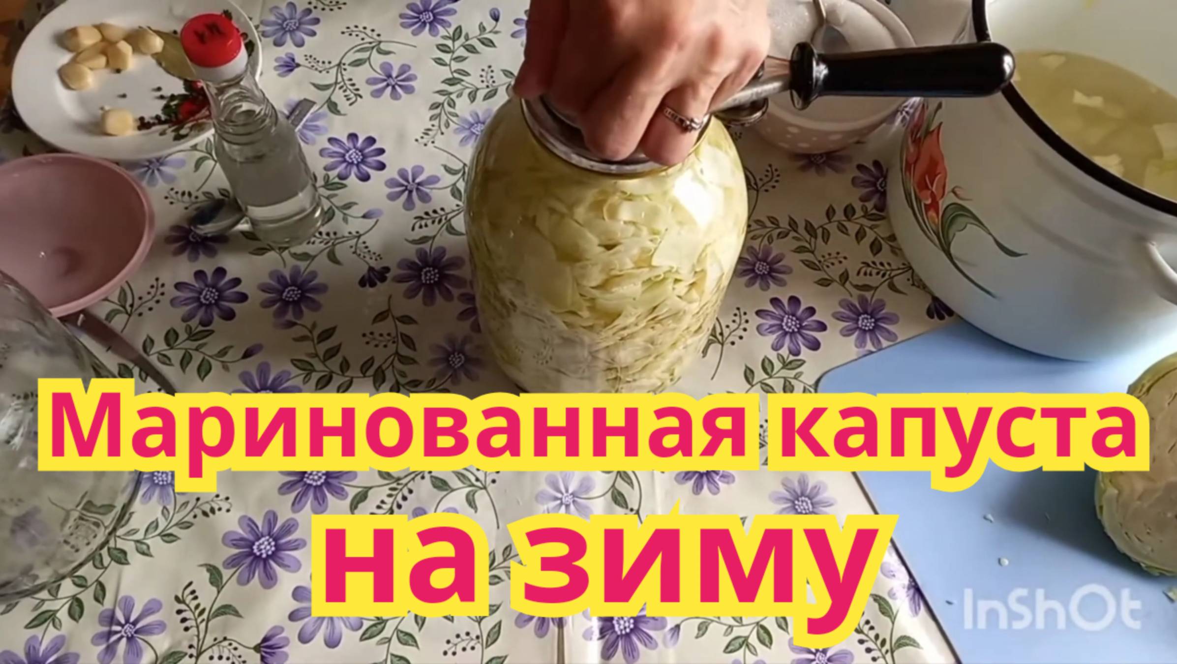 Вкусная маринованная капуста, как с грядки.