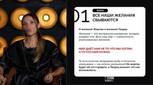 Сдвиг парадигмы [2]