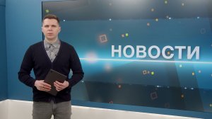 Новости 24.03.2025