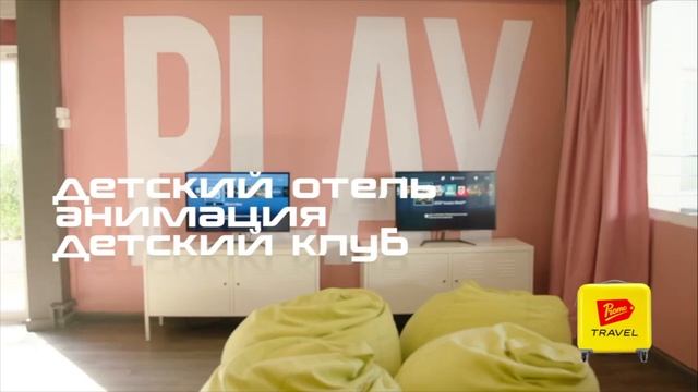 каникулы в тайланде смотреть онлайн