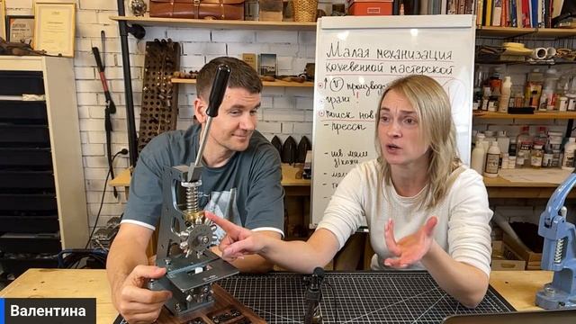 Встреча "Tools and Toys" и школы кожевенного ремесла "Ручная Работа"