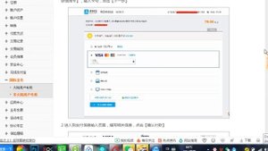 как оплатить на таобао taobao самостоятельно