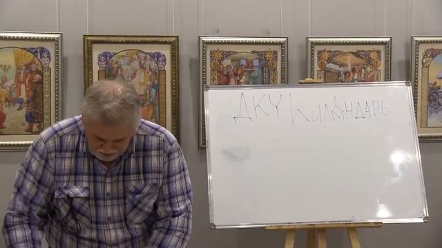 Лекция третья ,часть 2  А.Н.  Григорьева _ Многомерность русского языка_