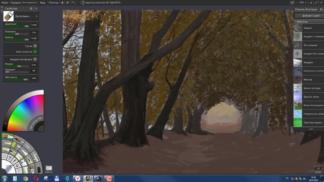 Digital painting in ArtRage Цифровая живопись в ArtRage 167