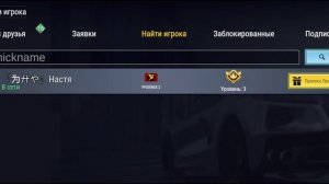 Купил батл пас в Мадаут.