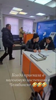 Думала, что так только в МФЦ 🤣🤣🤣