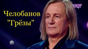 Полная версия. СКАНАДАЛ в программе СуперСТАР.НТВ HD. Выпуск от 22.02.2025 г.